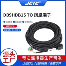 ���g�Դģ�K�B�Ӿ�����DB9/HDB15 TO �P�˶��ӵ��lpvc�⚤�B�Ӿ�