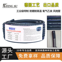 ���ܛ��MBR�L�ښ��ܛ��10mm�߉��ͺ�������ӿՉ��C��5���a�S��