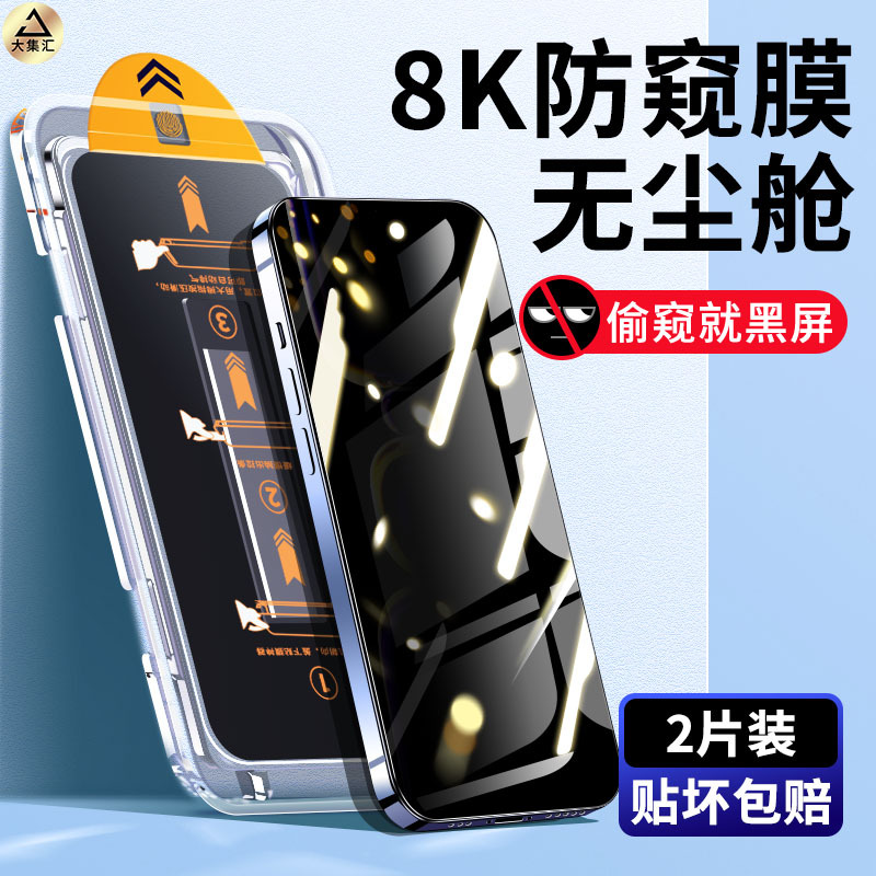 Suitable for Redmi K90 Dust-Free Tempered Glass Film, Ultrasonic Second-Unlock, Xiaomi 17 Pro Max Phone High-Definition Protection