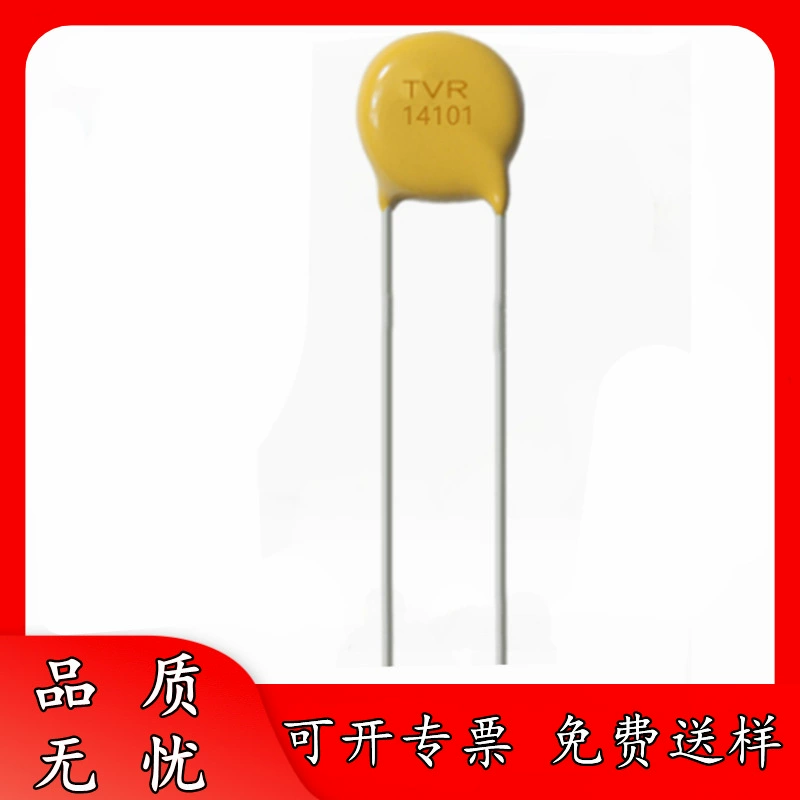 [全新 TVR10511KSY 浪涌保护 兴勤 TKS 压敏电阻 10D511K 大量 обсуждать]