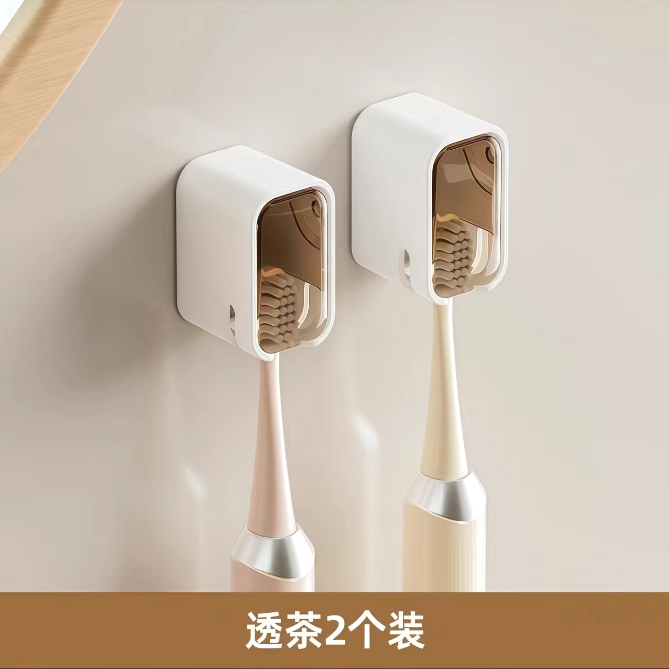 cepillo de dientes estante de almacenamiento sin perforación tipo pared de cepillo de dientes de baño pareja polvo cepillo de dientes eléctrico caja de almacenamiento con cubierta