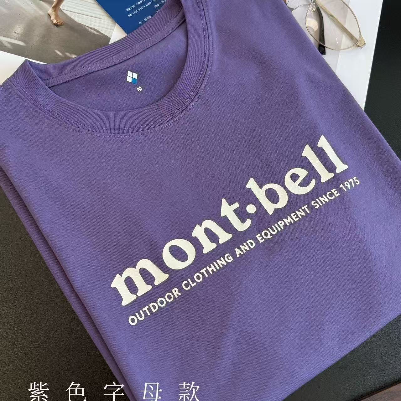Purple letters