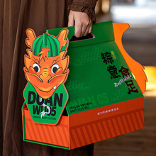 粽子包装盒端午节绿色手提盒双层天地盖礼盒立体大容量礼品盒现货