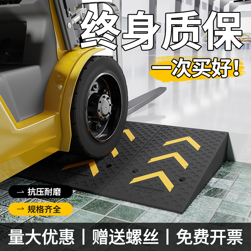 斜坡垫台阶垫实心门槛路沿坡板汽车减速带门口橡胶马路牙子上坡垫