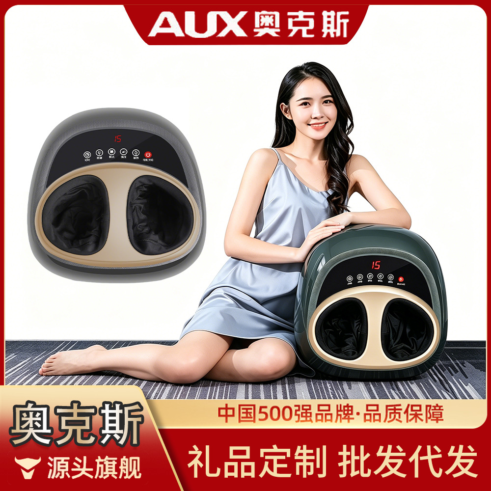 奥克斯足部按摩器揉捏脚底热敷足疗机足底按摩器家用美足宝