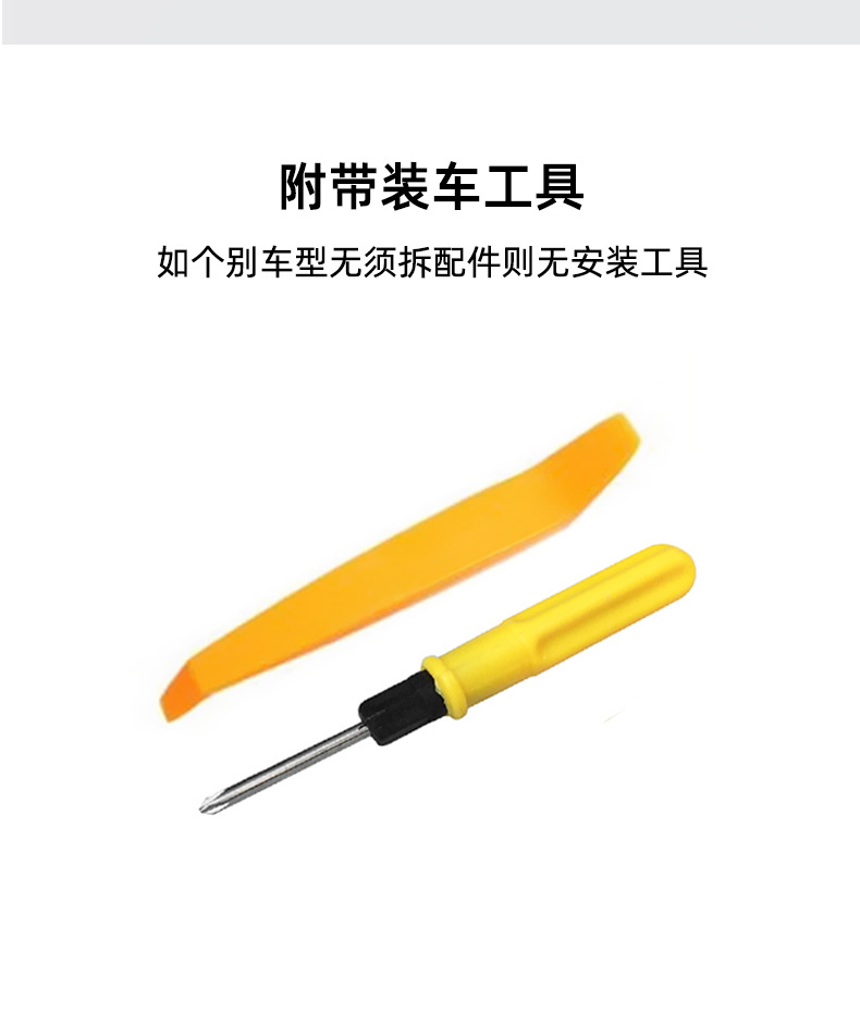 Applicable to Toyota Lei Ling Corolla Camry Weifeng Landa Rui Ling Fang Wei Sa Rong Fang Automatic Start-Stop Shutter