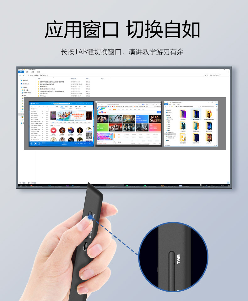 诺为N75C激光ppt翻页笔绿光LED液晶屏遥控器