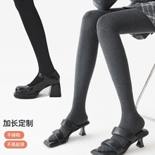 高个子灰色加长打底裤女春秋外穿秋冬加绒加厚压力瘦腿平纹连裤袜