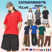 跨境专供欧美大码t恤男夏季圆领宽松上衣纯棉短袖T恤亚马逊热销款