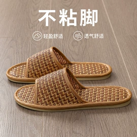 EVA拖鞋;家居棉鞋;平底拖鞋