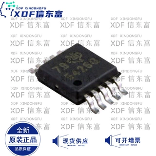全新原装正品现货LMZ10500SILR LMZ10500 直流转换器 USIP8