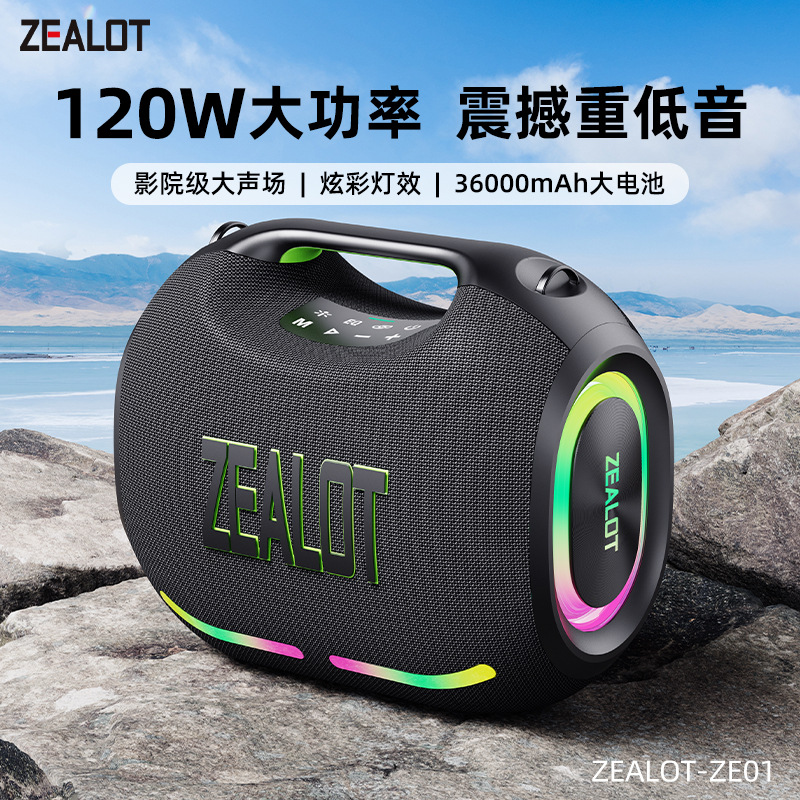 ZE01 Altavoz Bluetooth Partner Fiesta impermeable al aire libre Audio de canción K de alta potencia Tarjeta de sonido Audio integrado