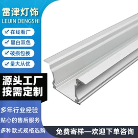 灯具套件;LED硬灯条;LED灯带