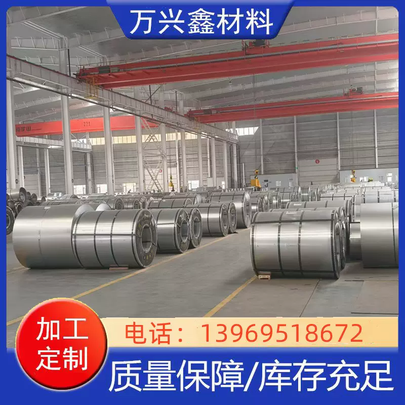 现货供应镀锌卷 镀锌钢卷纵剪开平锌层定制40-275克镀锌卷板0.4/1