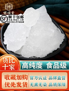���\1000g/500g/250g���\��ˮ�ô�����ș�����_���\�Kș�ð׵\��