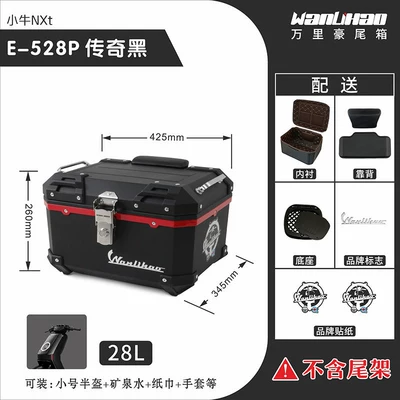Niu NXt motorcycles — Motorcycle trunk - xiaoniu-nxt-legendary-black-528p-with-double-black-backrest-lining