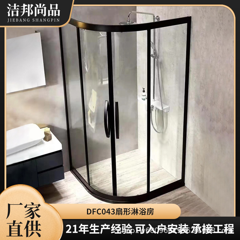 Stainless Steel Bathroom Door Arc Fan Shower Room Household Engineering Dry and Wet Separation Integrated Bathroom Shower Partition