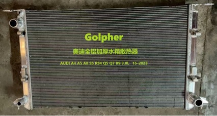 Suitable for cross-border exclusive supply of all-aluminum car radiators for Audi Q3 Q5 C6 C7 2.0/3.0/4.2/5.0L