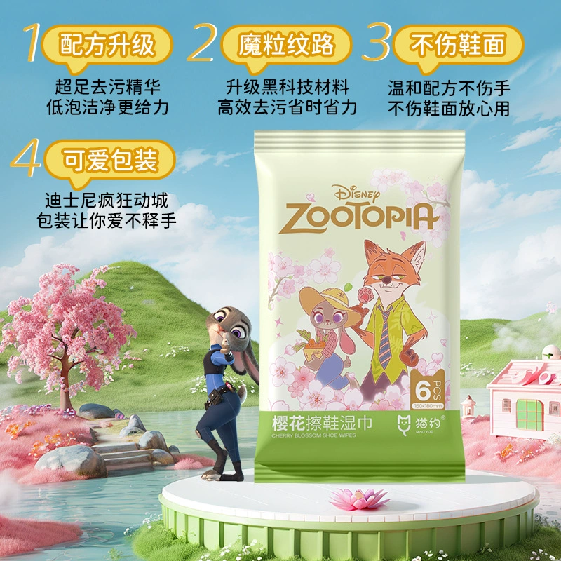 wipes Disney Zootopia White Shoe Wipes для чистки обуви без стирки, одноразовые портативные очищающие салфетки