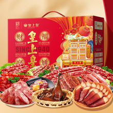 ���ϻʏVʽ�Dζ����ؔ���Y�����ŏV�|����̖�خa�������c��؛�ͶY