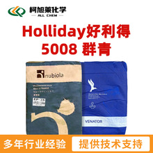 ������ 5008# Holliday������ 5008 Ⱥ��
