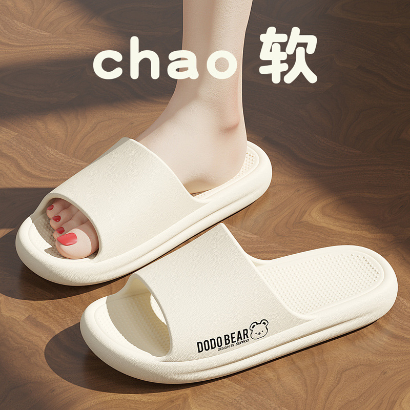 화이트[에바두꺼운바닥]