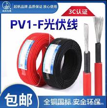 |SֱNPV1-F 1.5/2.5/4/6ƽ˹ϵy|