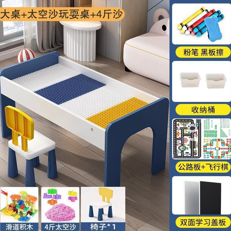 子供用積み木テーブル大粒子男の子と女の子の赤ちゃん組み立てられた多機能大型木製おもちゃテーブル|undefined