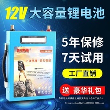 �늳�12v�����ݑ���100��200�����ۺ���60a������Ԫ�������ƿ