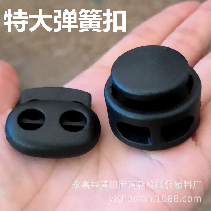 Wholesale two hole plastic black extra large spring buckle rope buckle big hole two eyes nylon white pig nose mushroom buckle