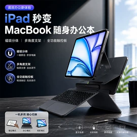 平板电脑配件;iPad保护套;手写笔