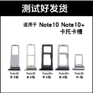 �m�������Note10�p�����ۿ���Note10+ 5G�忨���� �֙Csim����