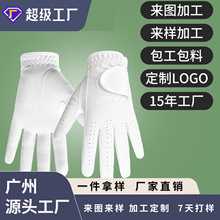 高尔夫手套运动防护男女防滑耐磨舒适定制logo麂皮绒透气运动手套