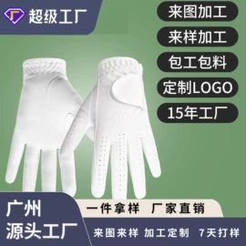 骑行手套;护手;滑雪手套