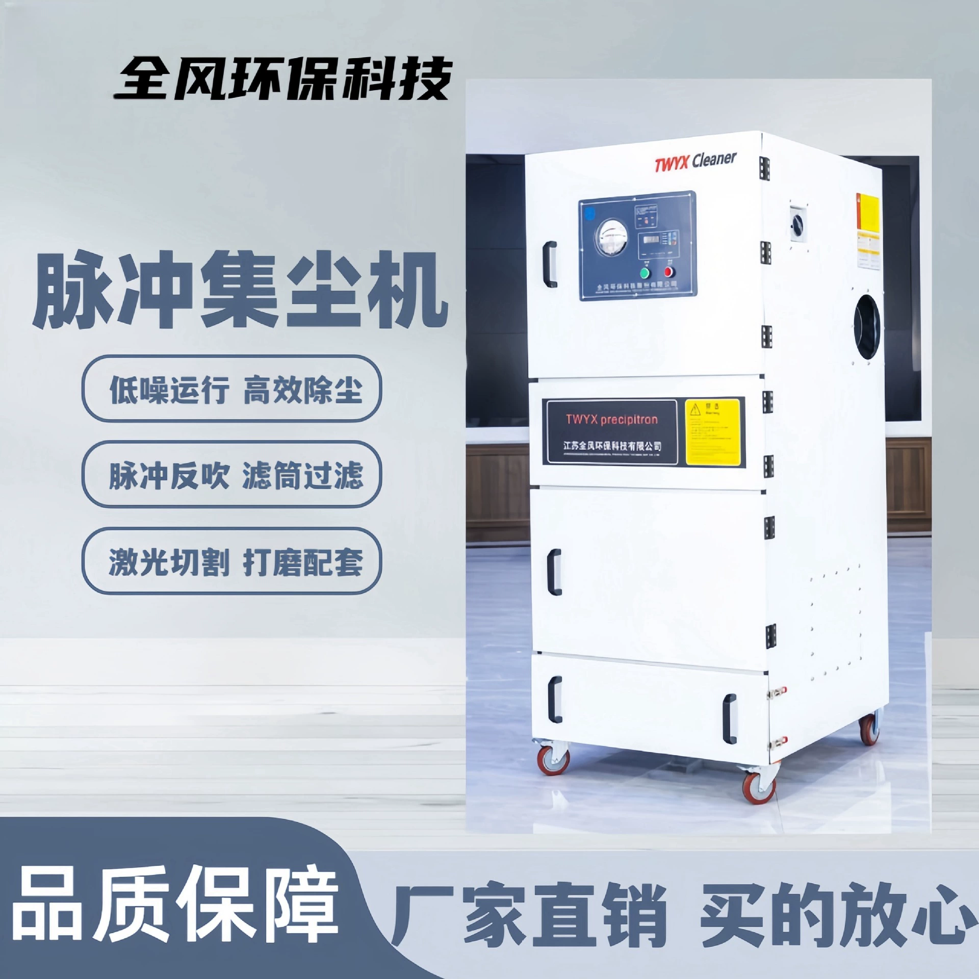 Производитель Quanfeng MCJC-5500 графитовый пылесос 5.5KW для шлифовки металла импульсный пылесос