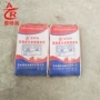 早强定制无收缩高强灌浆料