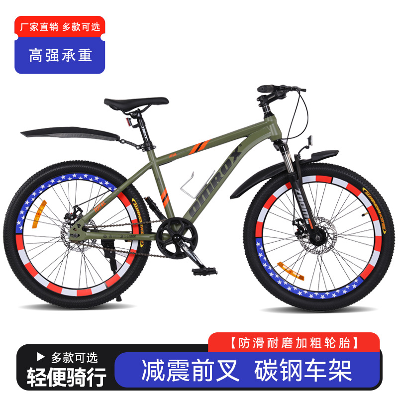 Bicicletas de montaña de amortiguación para adultos bicicletas de doble cilindro para estudiantes de secundaria adolescentes bicicletas de carretera 26 pulgadas
