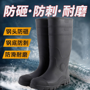 Anti-smash and anti-stab labor protection rain boots 2026 summer new style [618 special offer] gb21148 certified anti-puncture steel toe construction site rain boots