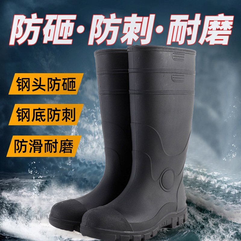 Steel-Toe Rain Boots, Anti-Smash and Stab-Proof Labor Protection Water Shoes, Men's Construction Site Anti-Slip Rain Boots, Tunnel Construction Tendon-Soled Wear-Resistant Rubber Shoes