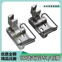 �p�x�O�����380�p�܇1/4���_ �p��i�܇�׎���܉���_