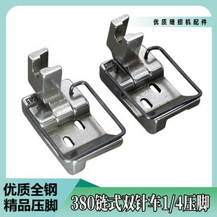 �p�x�O�����380�p�܇1/4���_ �p��i�܇�׎���܉���_