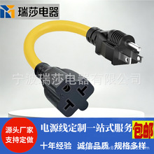20�������L��15A/125V���^��20A/250Vĸ�^T�͵�Ƭֱ�ǲ��^�Դ��