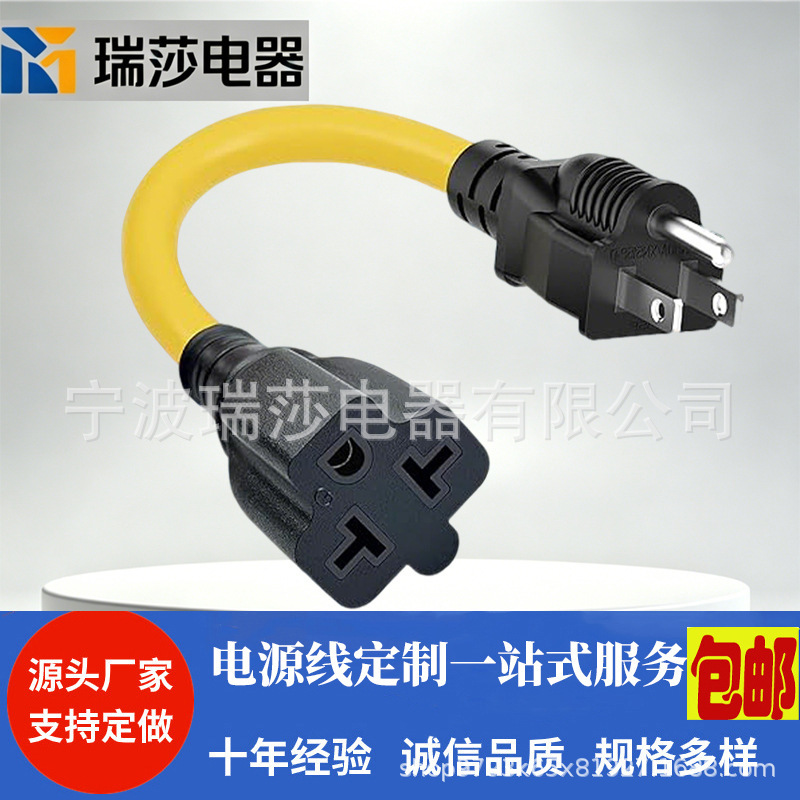 20 Amp Extension Cord 15A/125V Male to 20A/250V Female T-Type Blade Right-Angle Plug Power Cord