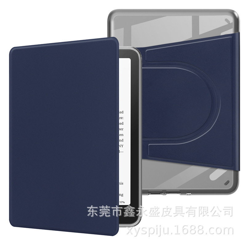 适用kindlepaperwhite7电子书磁吸旋转透明亚克力保护套TPU保护壳|undefined