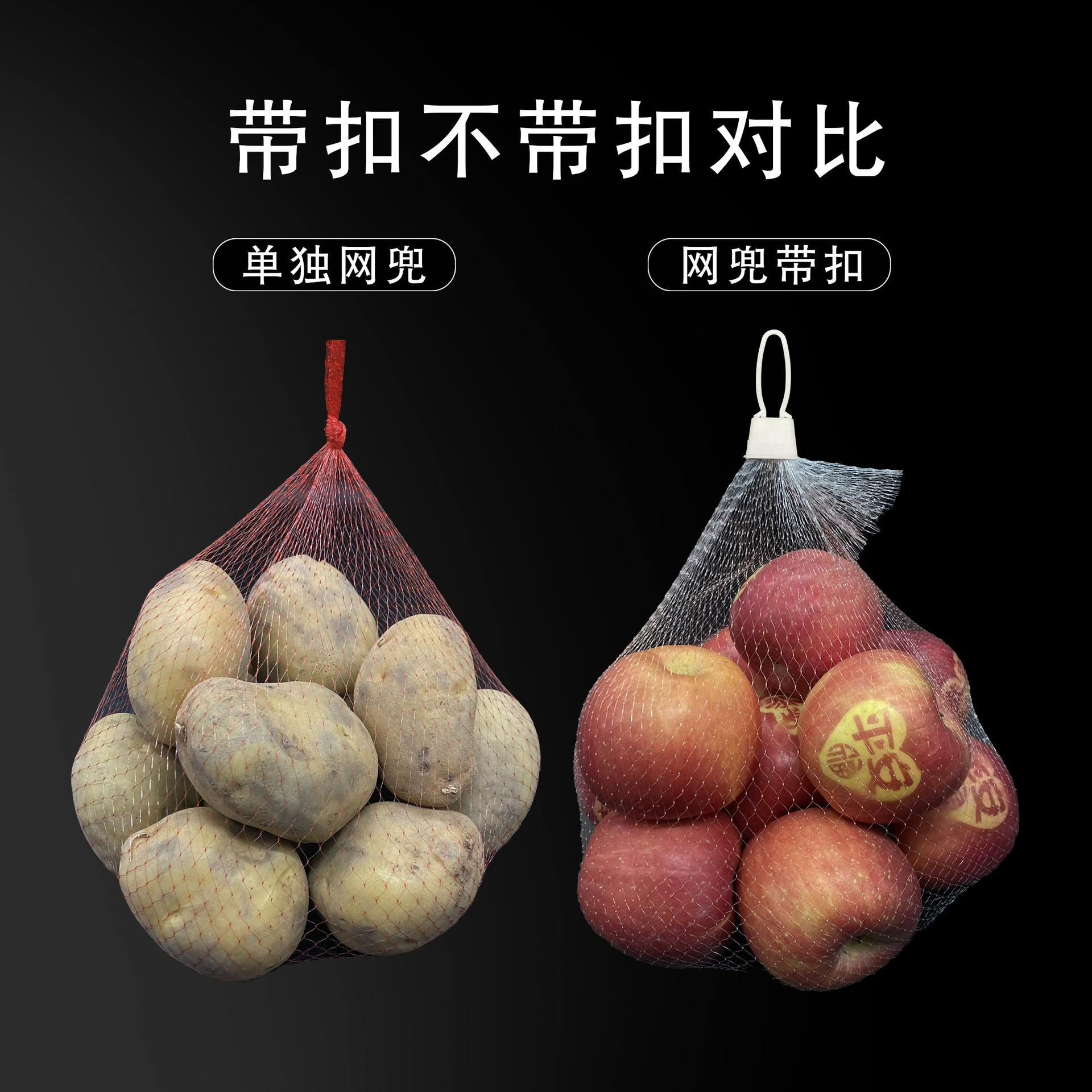 Bolsa de red de sandía Bolsa de red de frutas Bolsa especial de verduras de supermercado de camote Bolsa tejida de plástico de nailon Bolsa gruesa de nuez