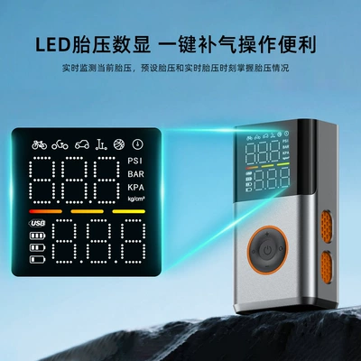 Hava nasosu Air Compressor Car Air Pump
