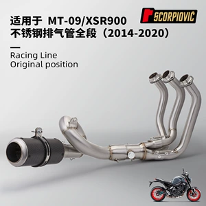 Motosiklet MT09 XSR900 üçün tam buraxılış sistemi, 2014-2020 quraşdırılması