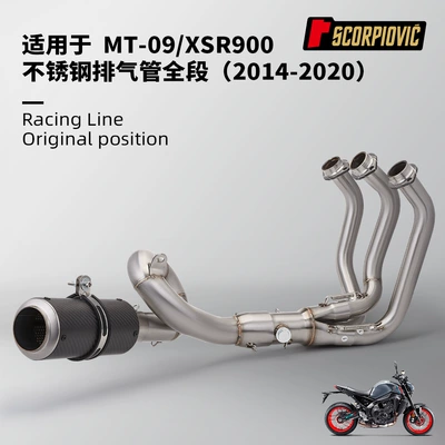 section non-destructive installation 2014-2020 — Motorcycle exhaust pipe