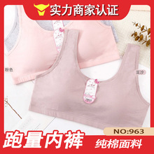 ��һ�ڃr������963#�������¿��H�w���m���޹̶�������