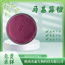 �R��ݮ�� �����ƹ��� ˮ���R��ݮ��ȡ�� �R����۸ߺ���������